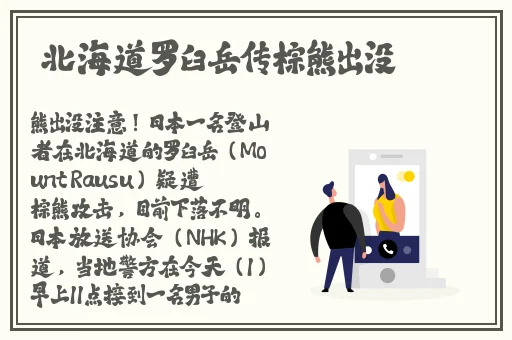亚洲国产五月综合网